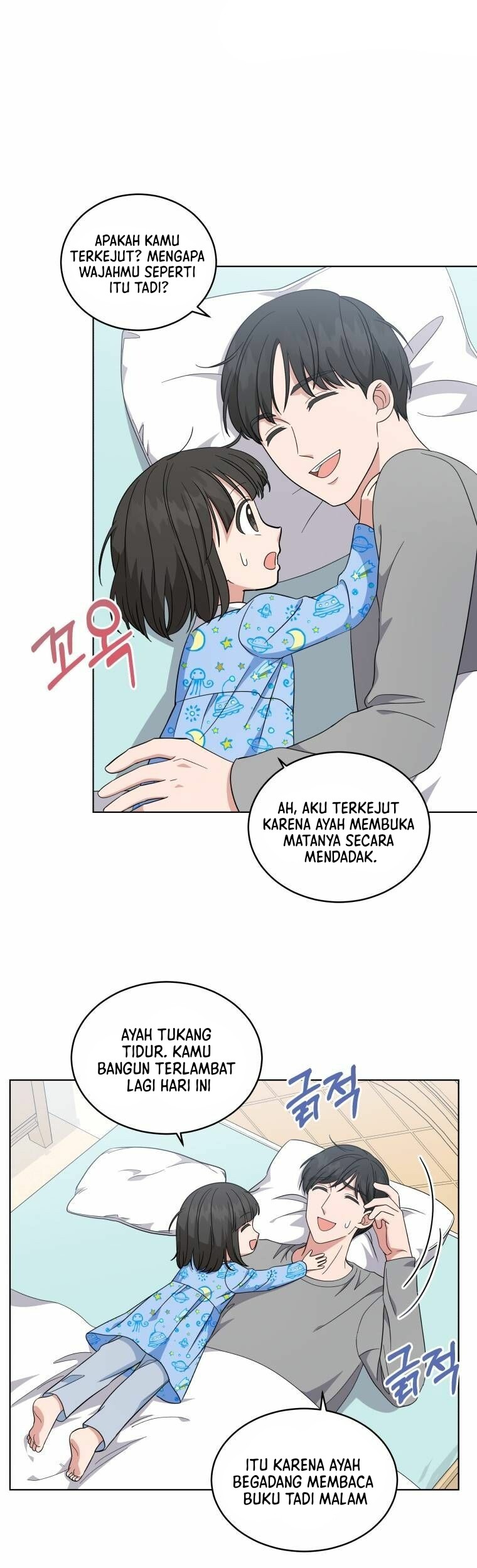 My Daughter is Music Genius Chapter 39 Gambar 22