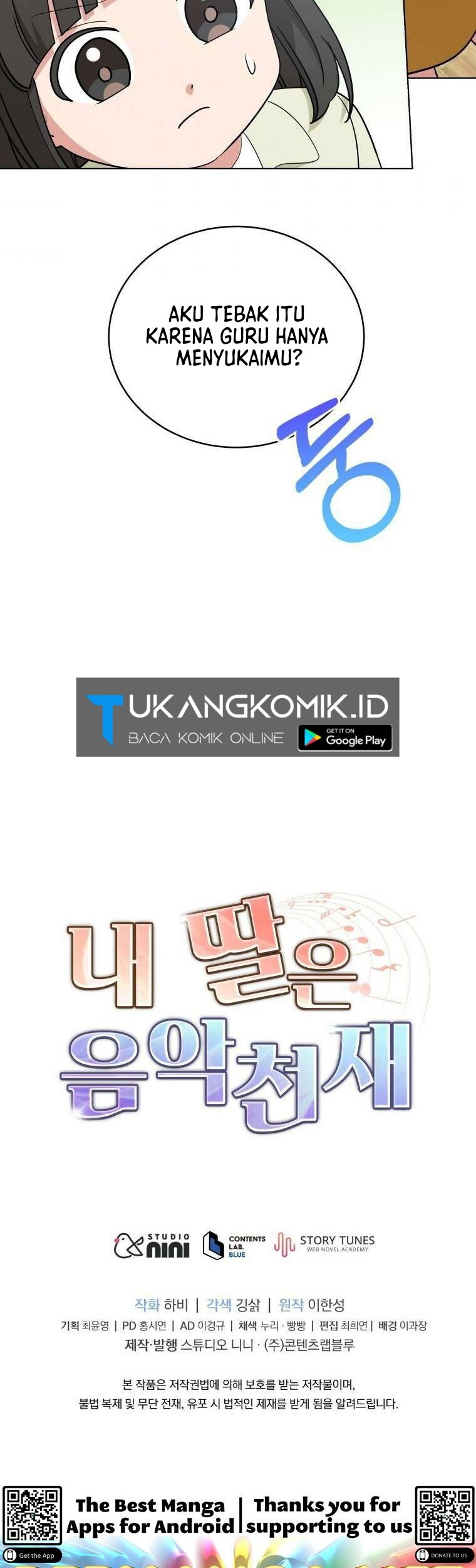 My Daughter is Music Genius Chapter 39 Gambar 38