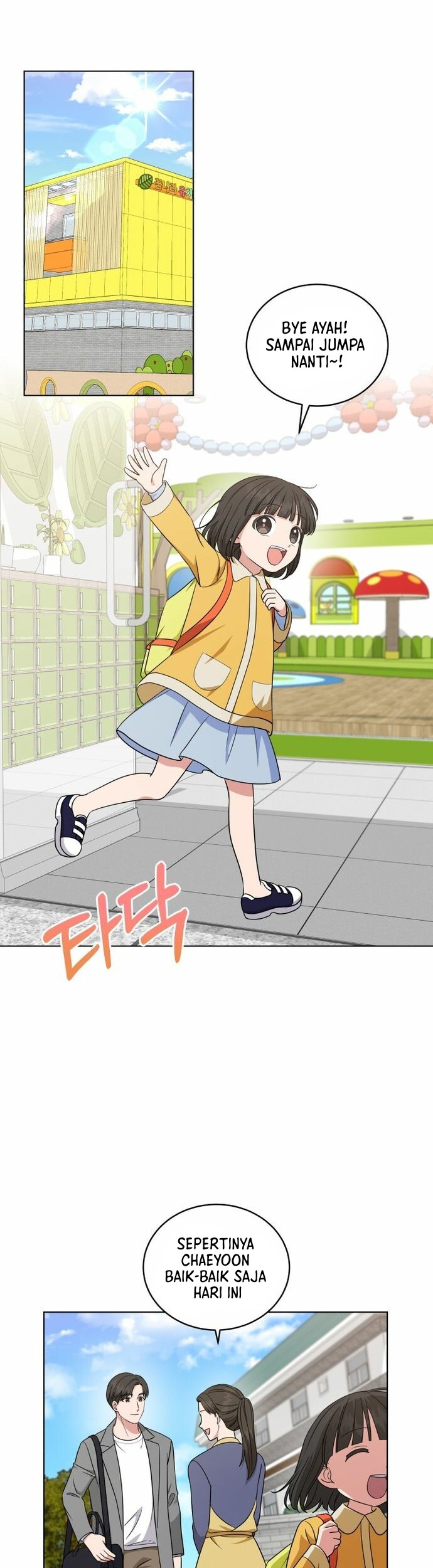 My Daughter is Music Genius Chapter 41 Gambar 7