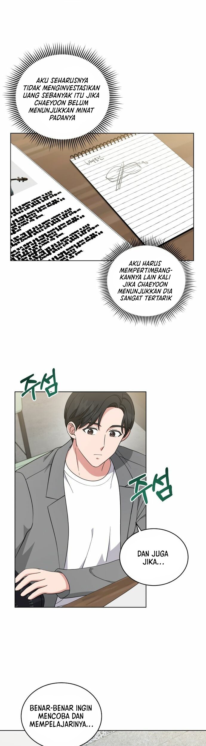 My Daughter is Music Genius Chapter 41 Gambar 16