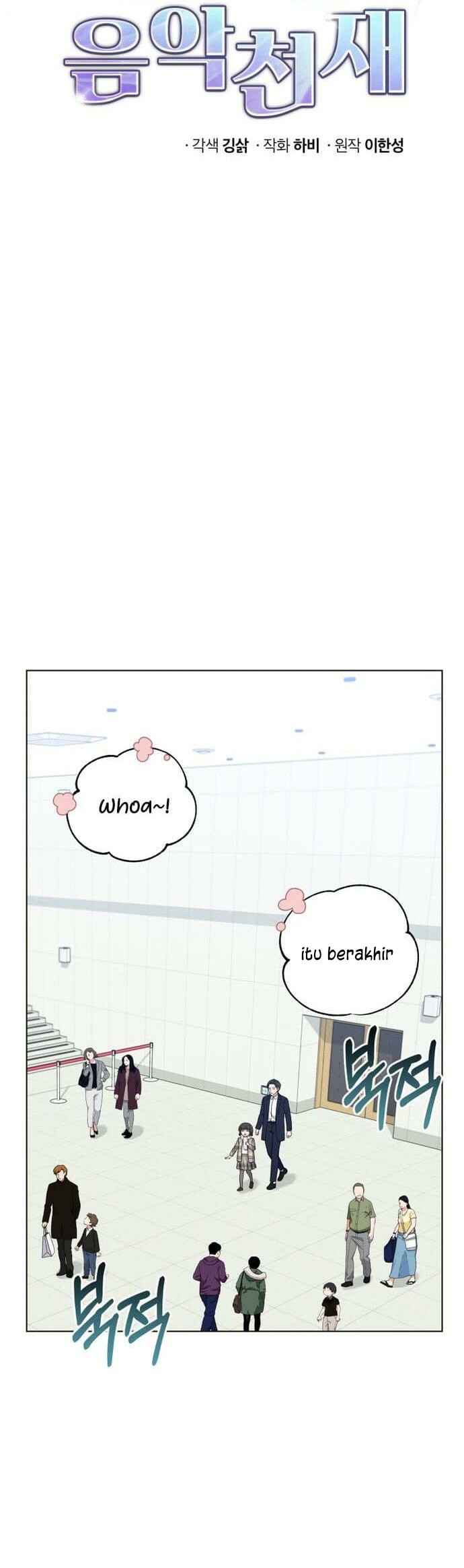 My Daughter is Music Genius Chapter 43 Gambar 5