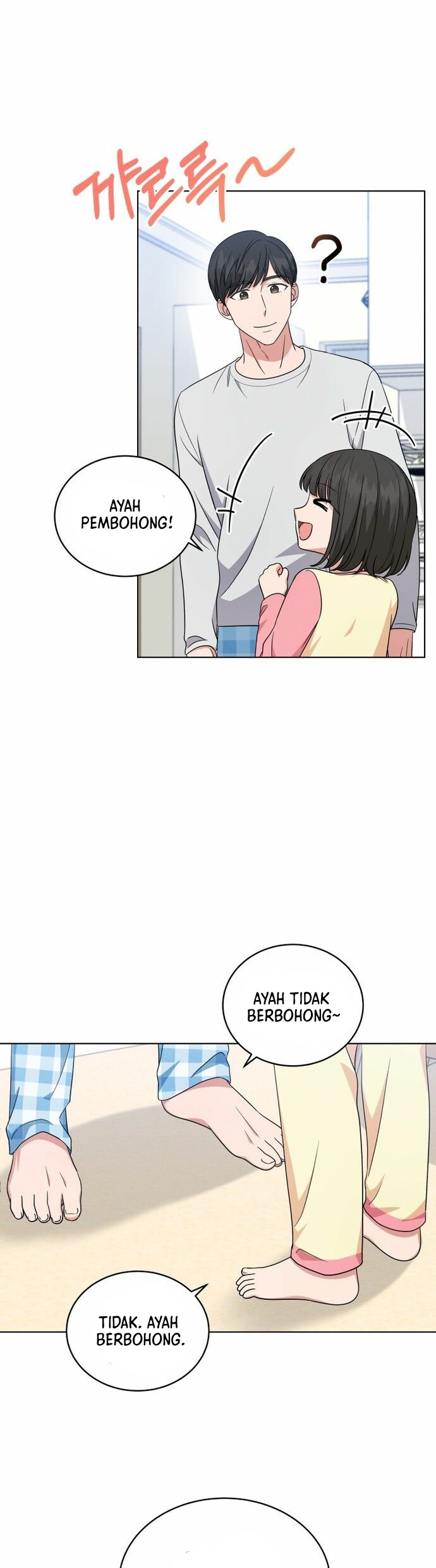 My Daughter is Music Genius Chapter 44 Gambar 29