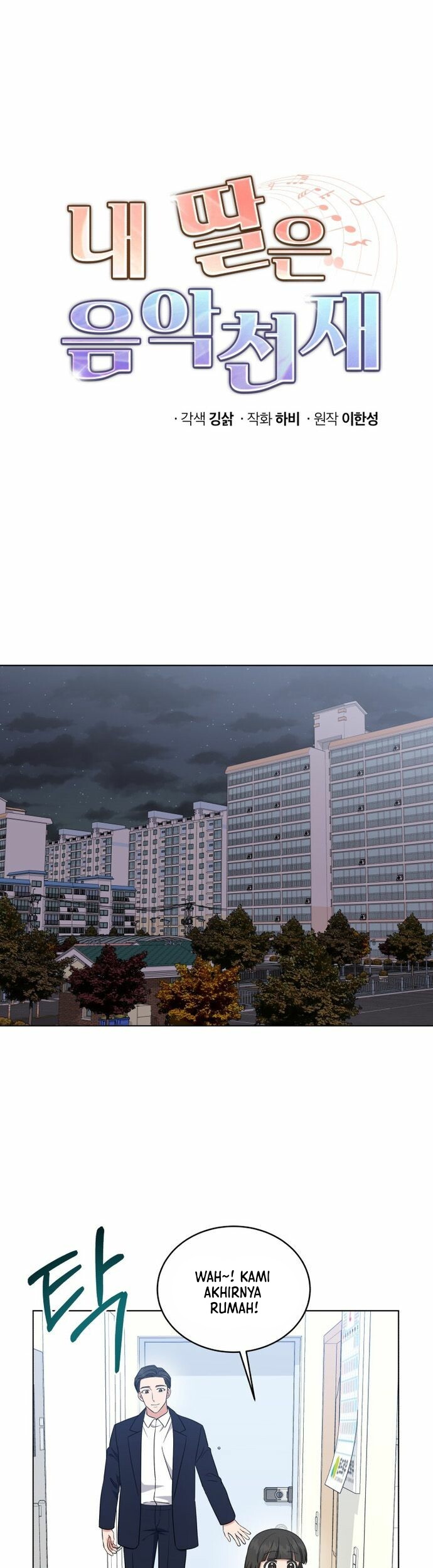 Baca  My Daughter is Music Genius Chapter 44 Gambar 2