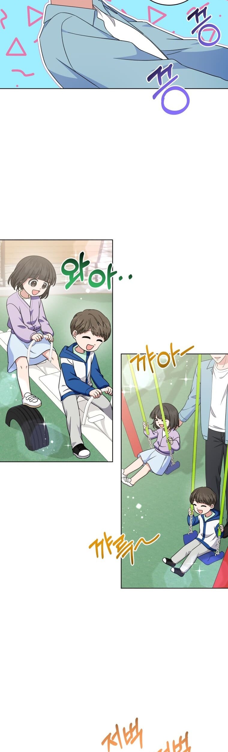 My Daughter is Music Genius Chapter 45 Gambar 31