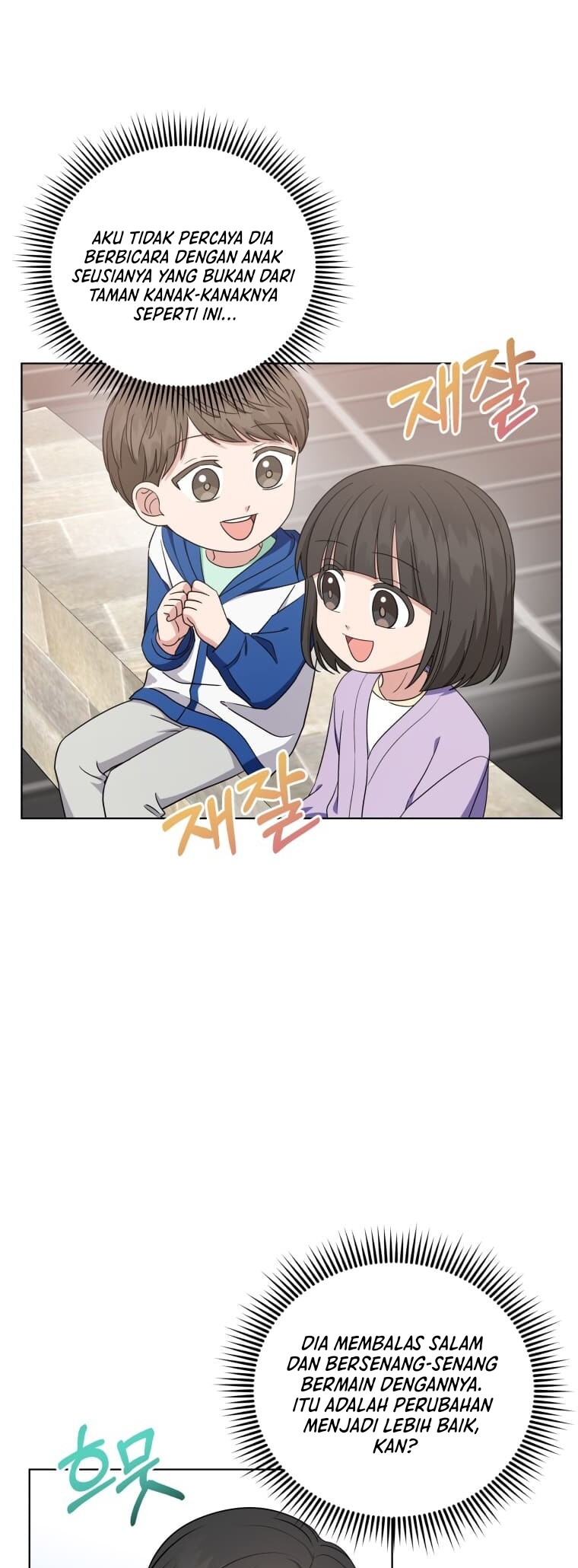 My Daughter is Music Genius Chapter 45 Gambar 35