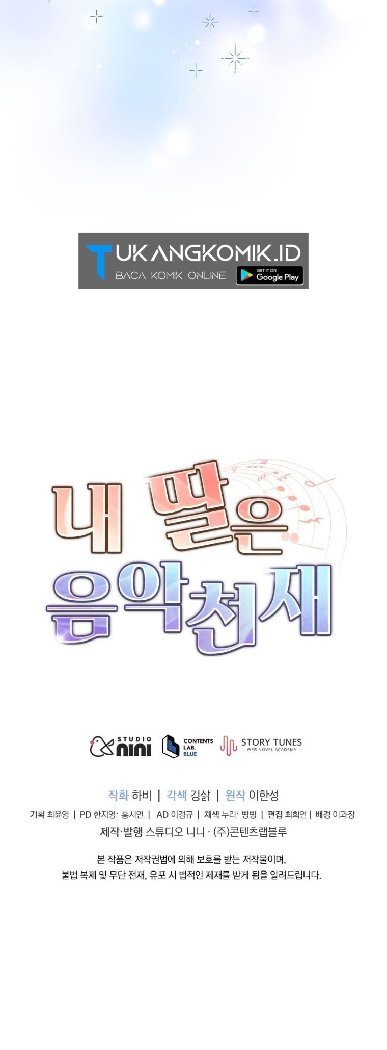 My Daughter is Music Genius Chapter 45 Gambar 38