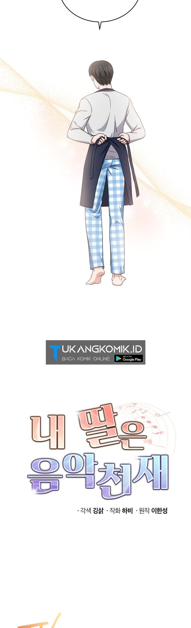 My Daughter is Music Genius Chapter 45 Gambar 10