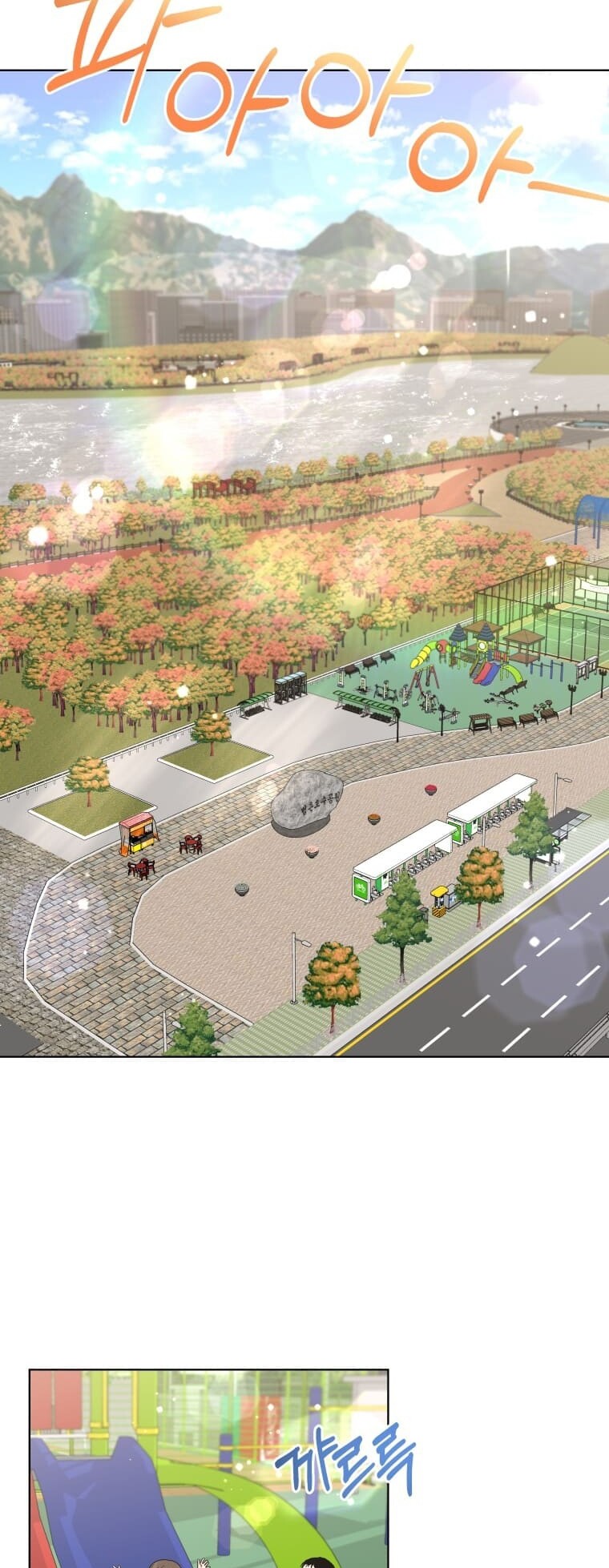 My Daughter is Music Genius Chapter 45 Gambar 11