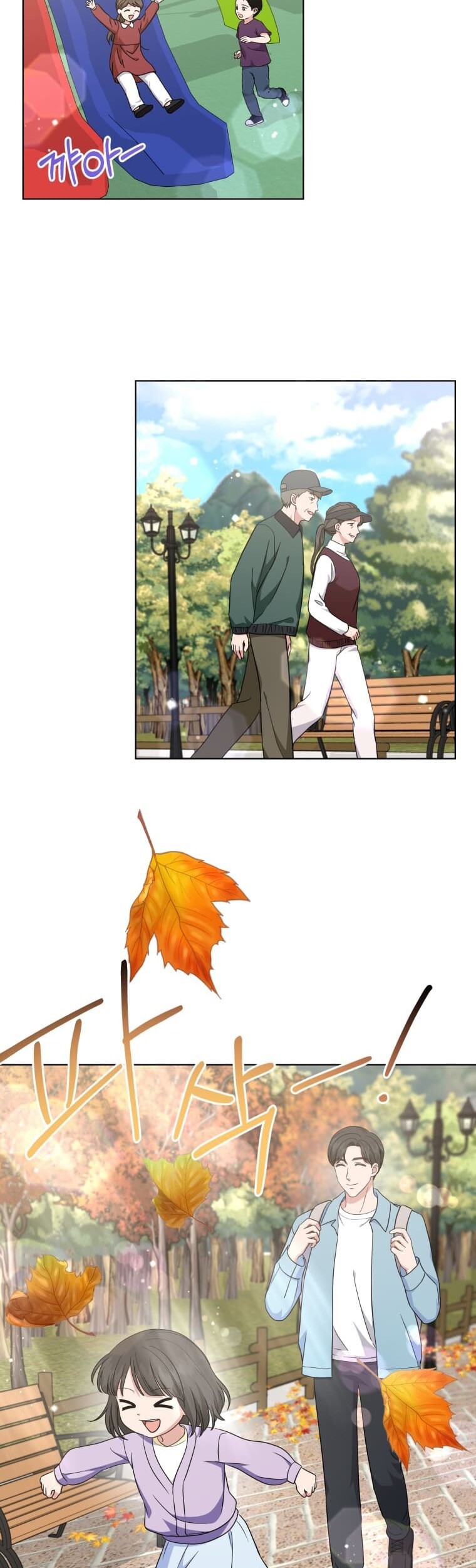 My Daughter is Music Genius Chapter 45 Gambar 12