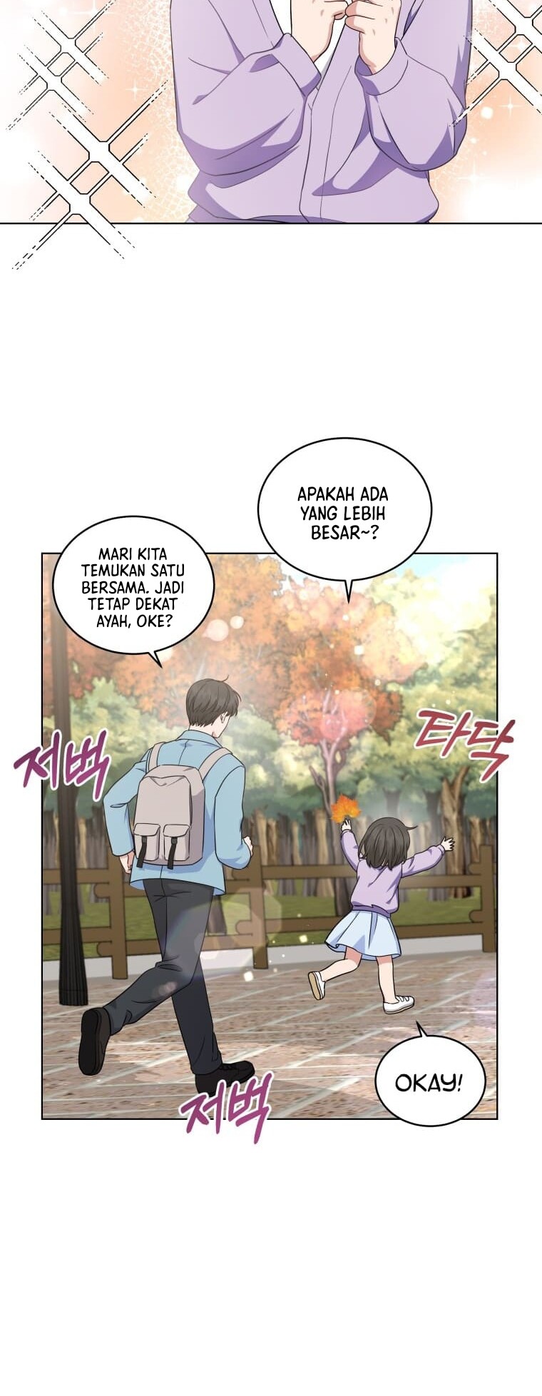 My Daughter is Music Genius Chapter 45 Gambar 14