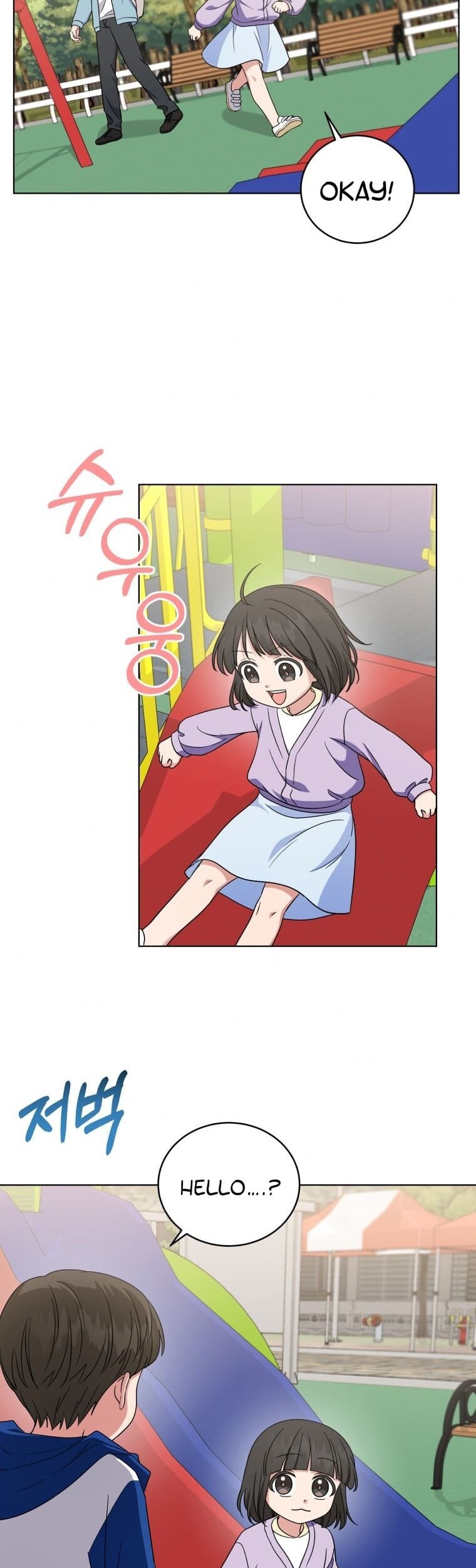 My Daughter is Music Genius Chapter 45 Gambar 25