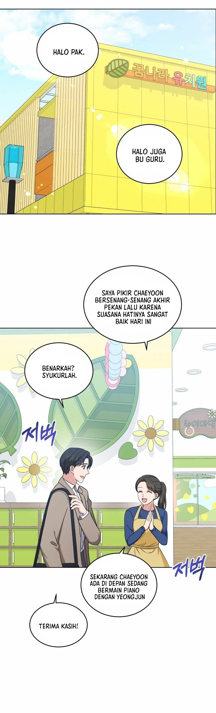 My Daughter is Music Genius Chapter 47 Gambar 26