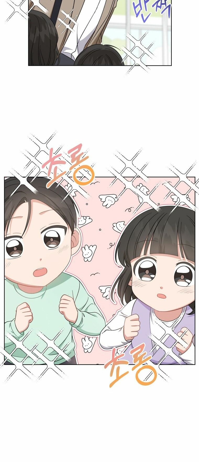 My Daughter is Music Genius Chapter 47 Gambar 37