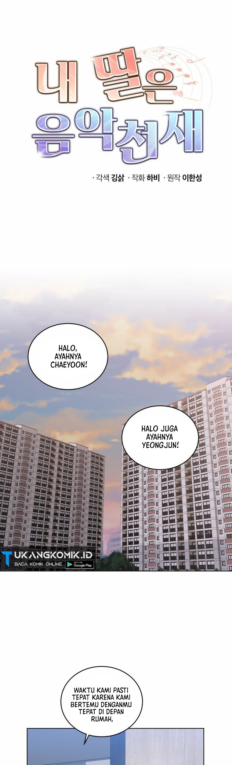 Baca  My Daughter is Music Genius Chapter 48 Gambar 2