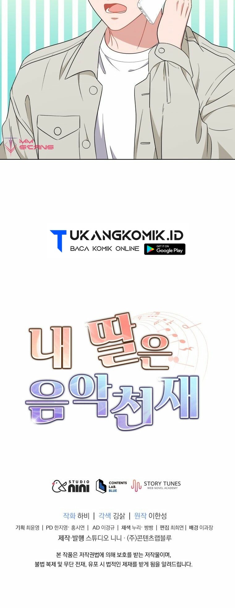 My Daughter is Music Genius Chapter 49 Gambar 43