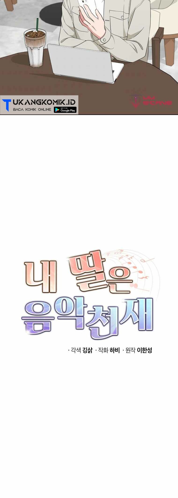 My Daughter is Music Genius Chapter 50 Gambar 5