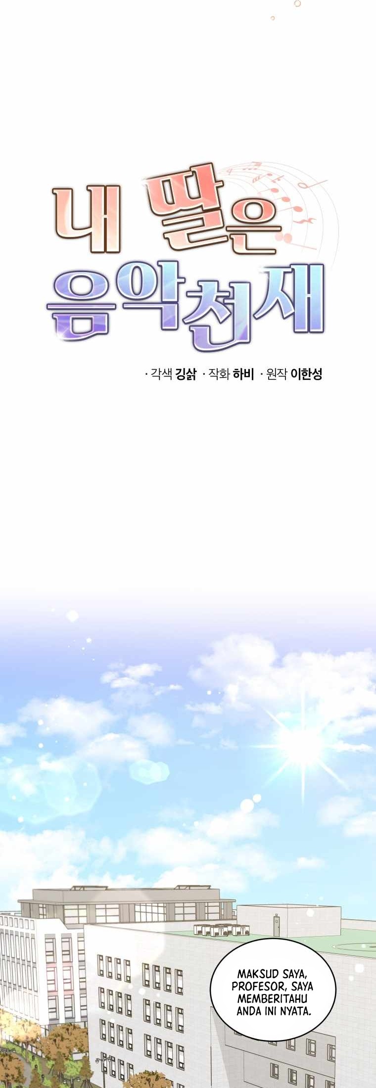 My Daughter is Music Genius Chapter 51 Gambar 7