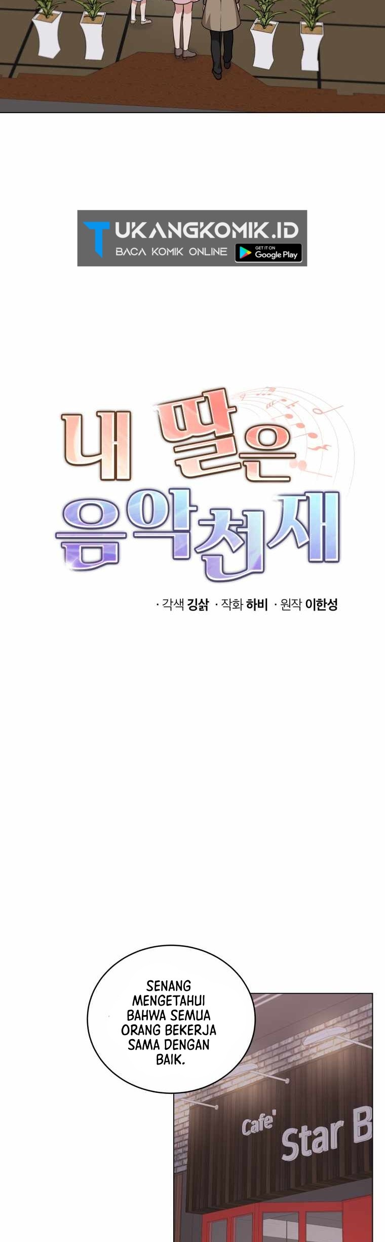 My Daughter is Music Genius Chapter 54 Gambar 3