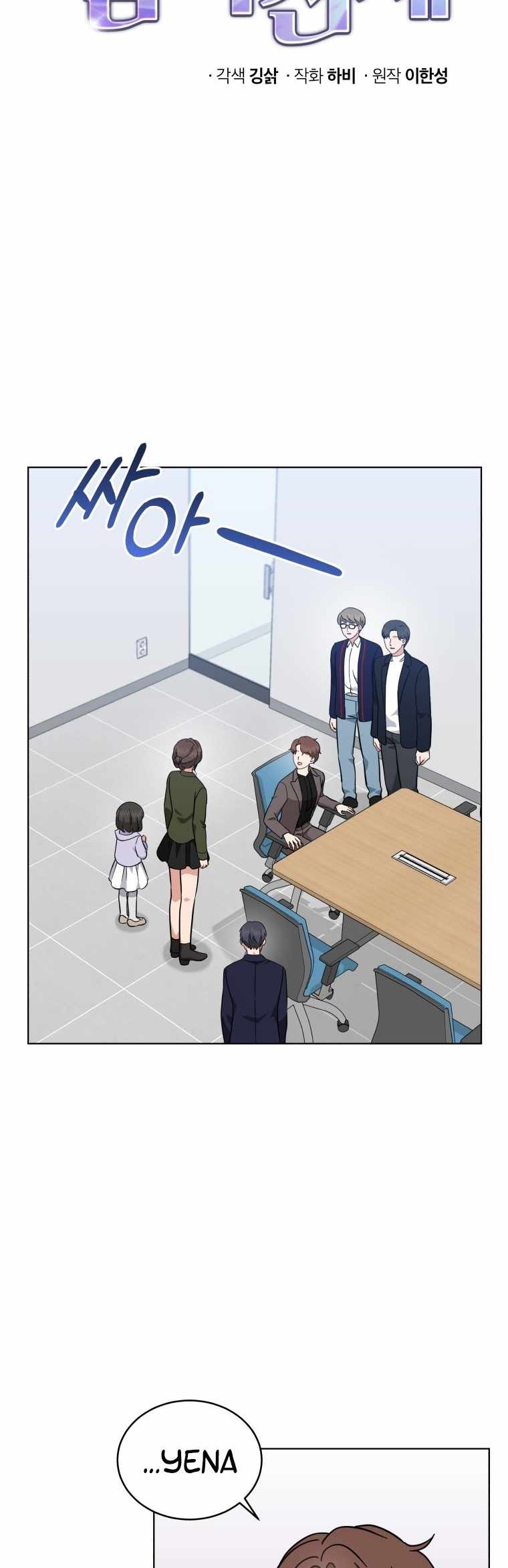 My Daughter is Music Genius Chapter 57 Gambar 3