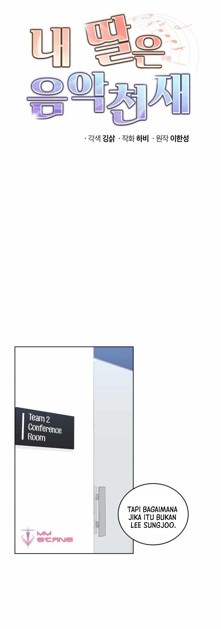 My Daughter is Music Genius Chapter 58 Gambar 5