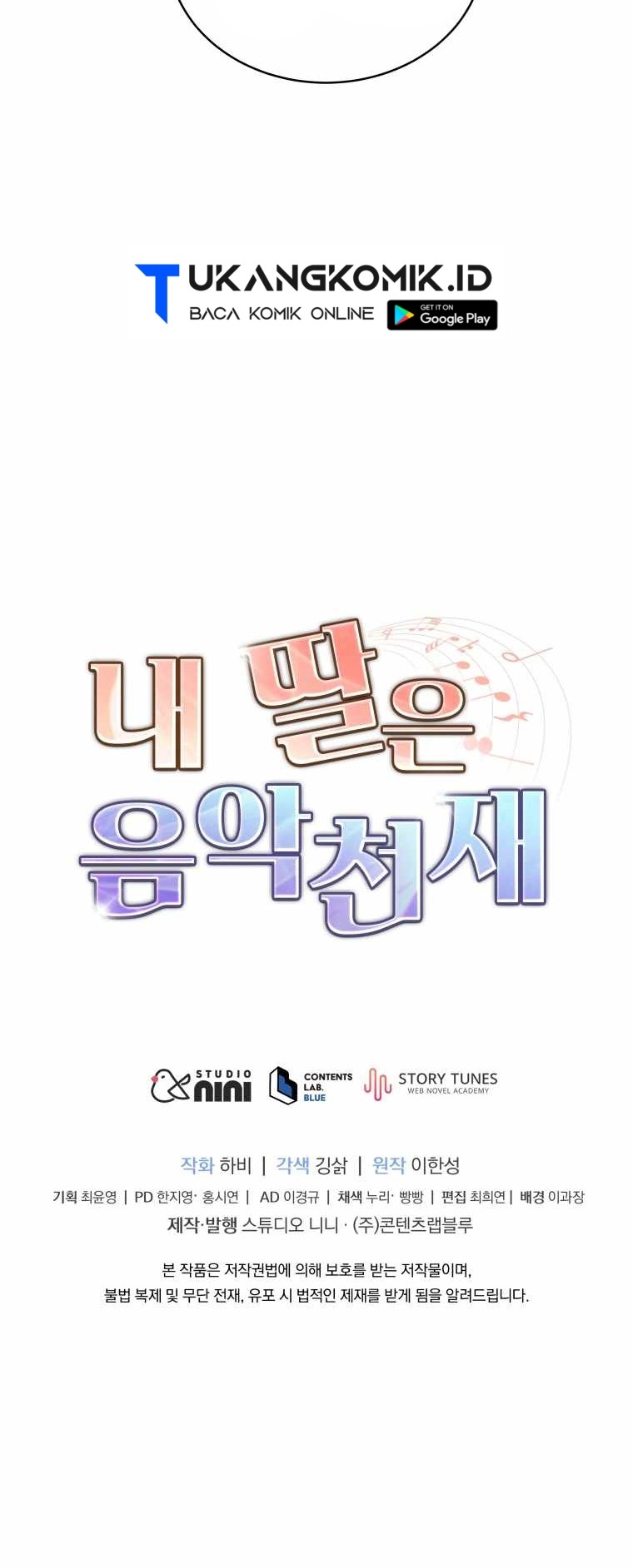 My Daughter is Music Genius Chapter 59 Gambar 41