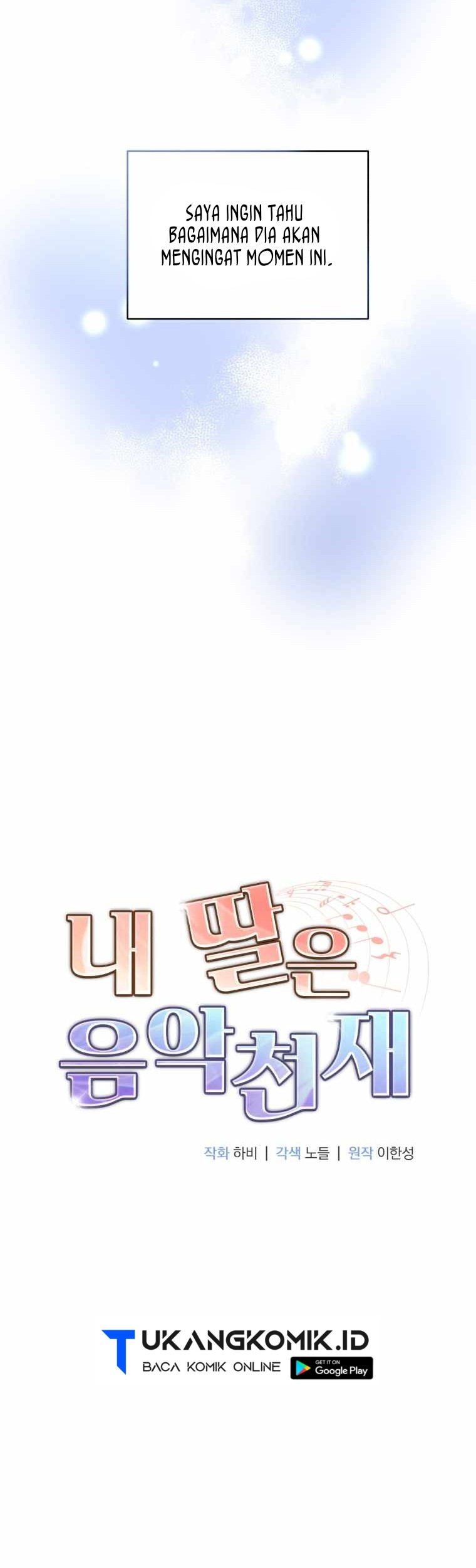 My Daughter is Music Genius Chapter 61 Gambar 12