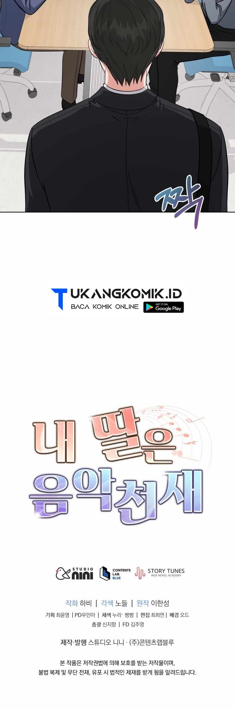 My Daughter is Music Genius Chapter 62 Gambar 51