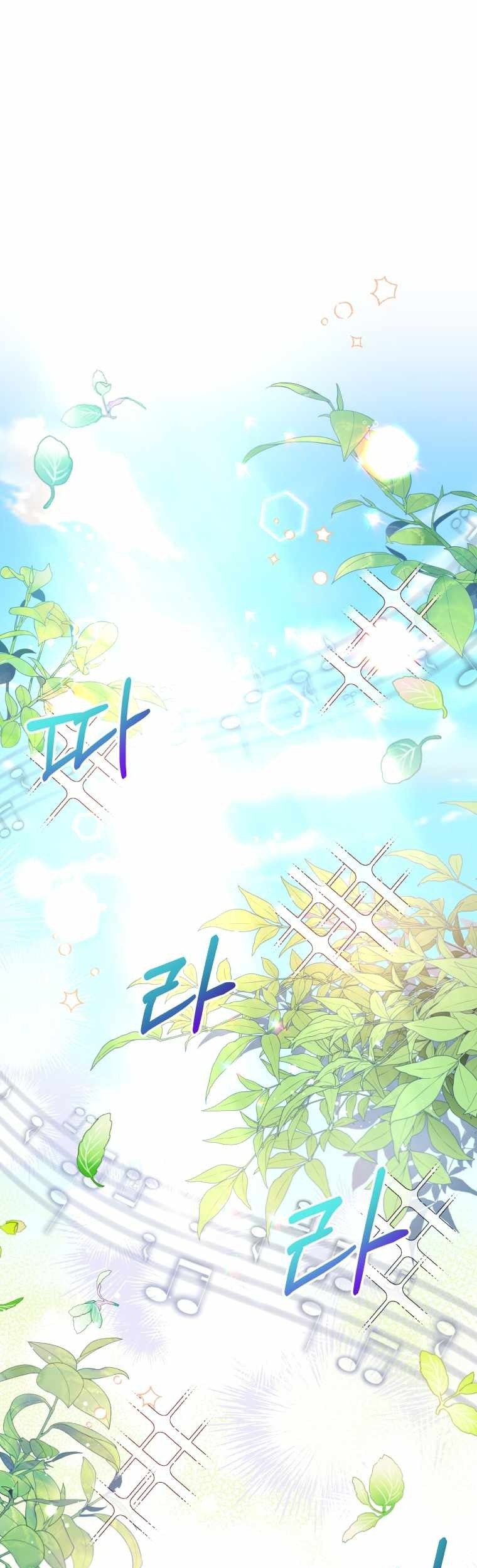 Baca  My Daughter is Music Genius Chapter 62 Gambar 2