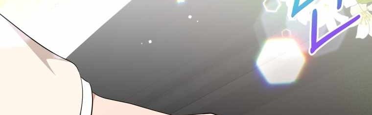 My Daughter is Music Genius Chapter 62 Gambar 4