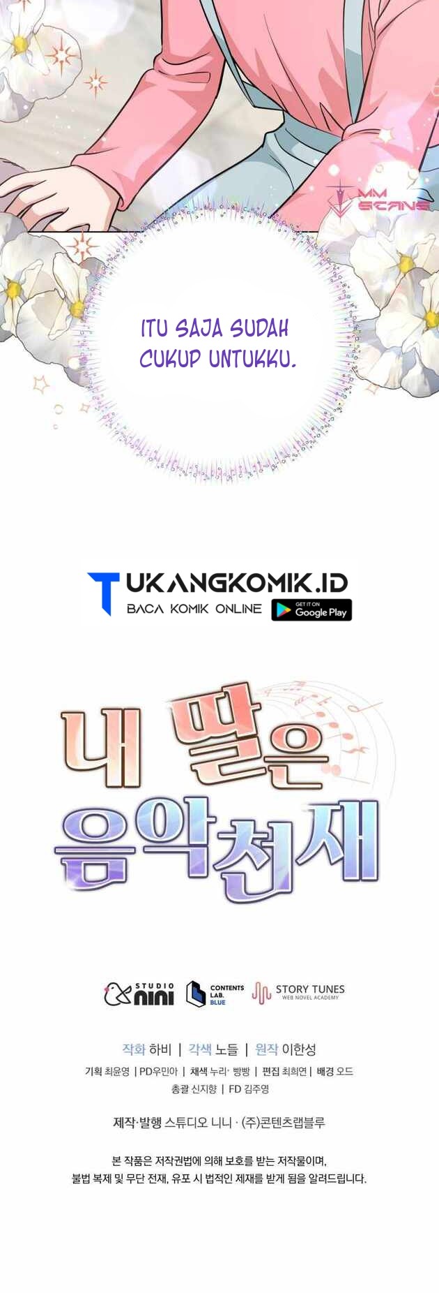 My Daughter is Music Genius Chapter 63 Gambar 45