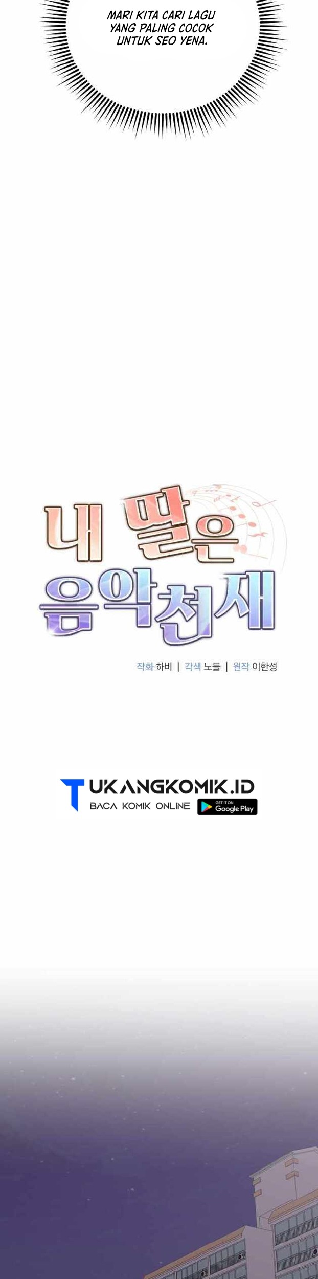 My Daughter is Music Genius Chapter 63 Gambar 7