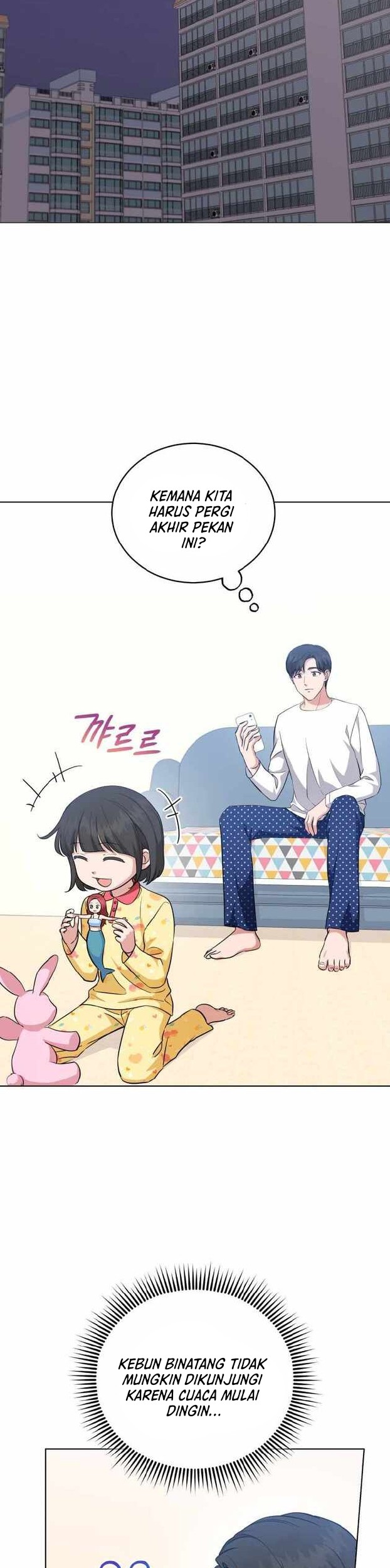 My Daughter is Music Genius Chapter 63 Gambar 8