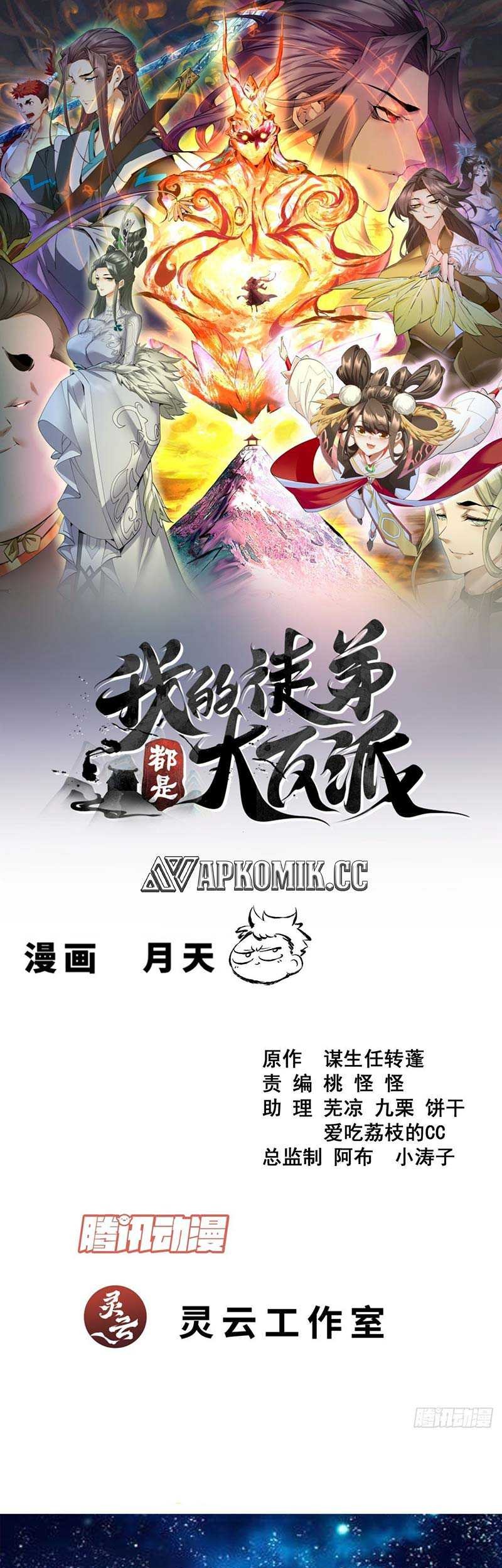 Baca My Disciples Are All Big Villains Chapter 372 Gambar 2