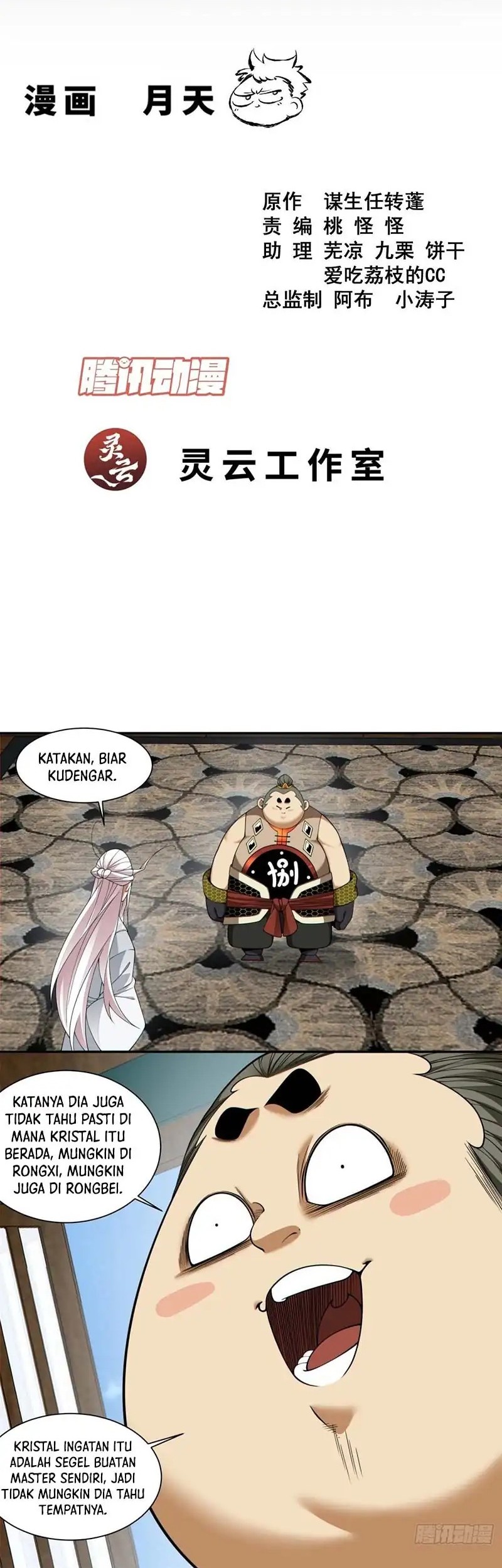 Baca My Disciples Are All Big Villains Chapter 405 Gambar 2