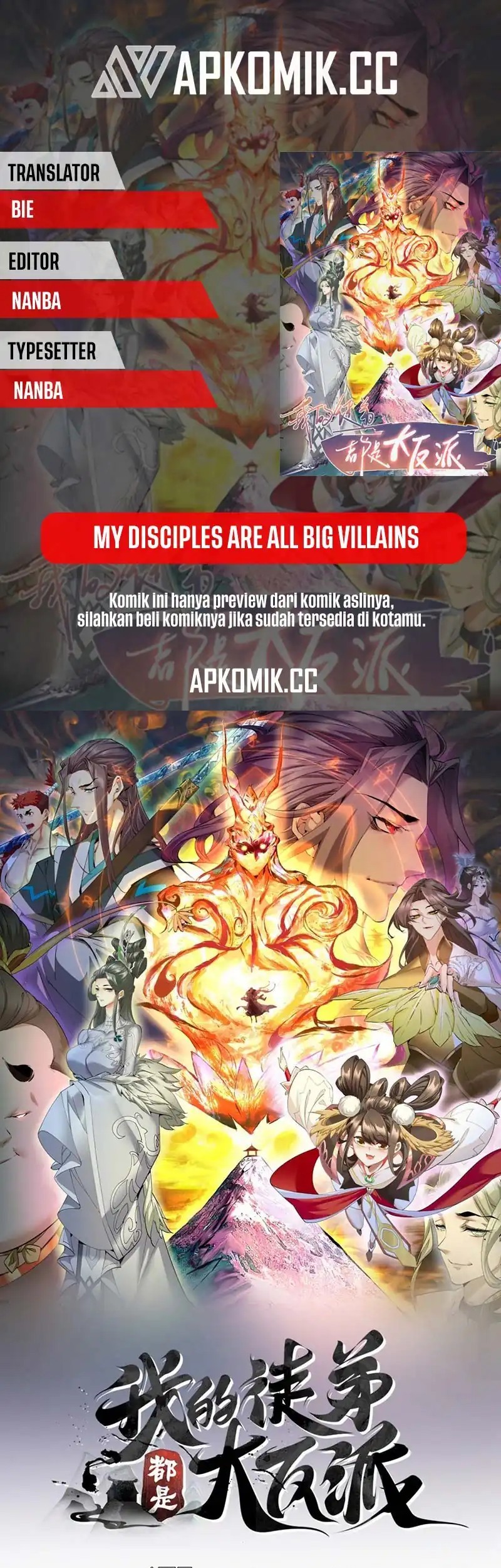 Baca Komik My Disciples Are All Big Villains Chapter 408 Gambar 1