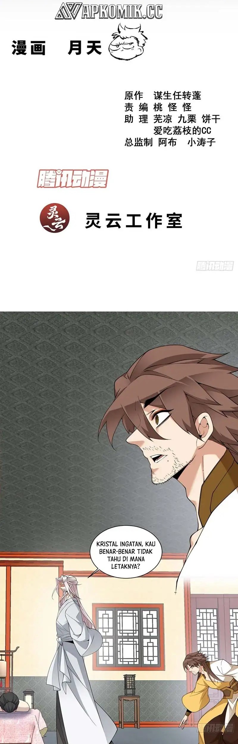 Baca My Disciples Are All Big Villains Chapter 409 Gambar 2