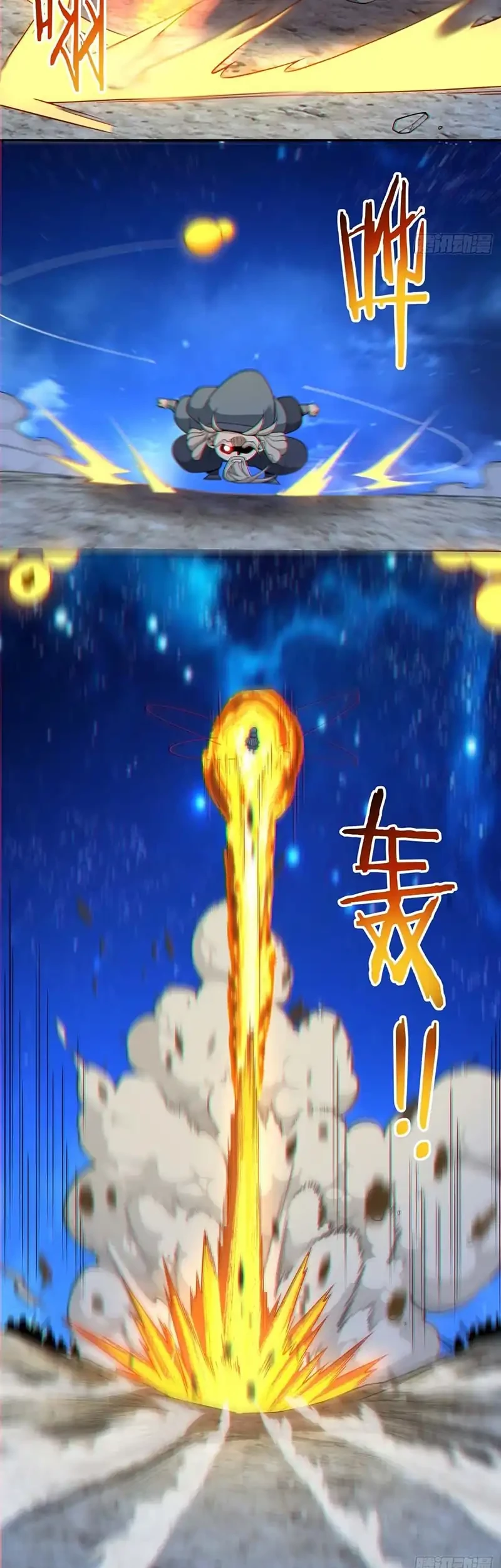 My Disciples Are All Big Villains Chapter 412 Gambar 24