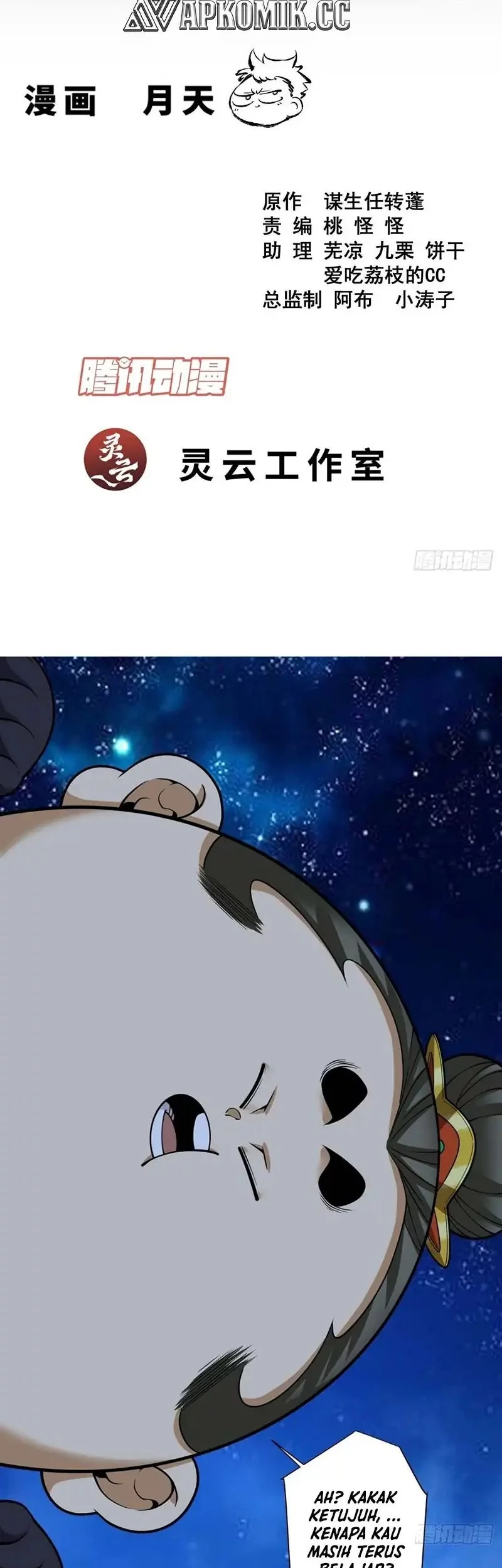 Baca  My Disciples Are All Big Villains Chapter 416 Gambar 2