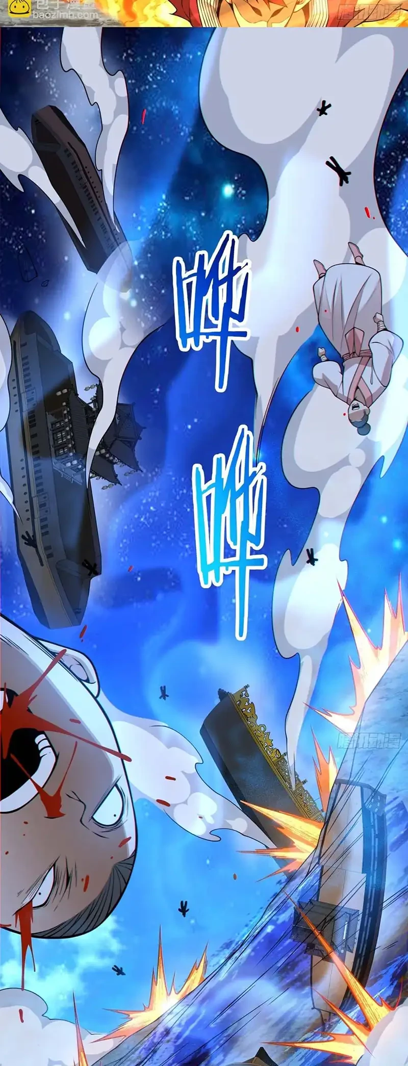 My Disciples Are All Big Villains Chapter 426 Gambar 19