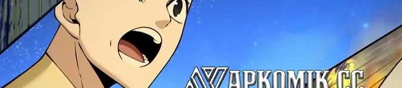 My Disciples Are All Big Villains Chapter 428 Gambar 13