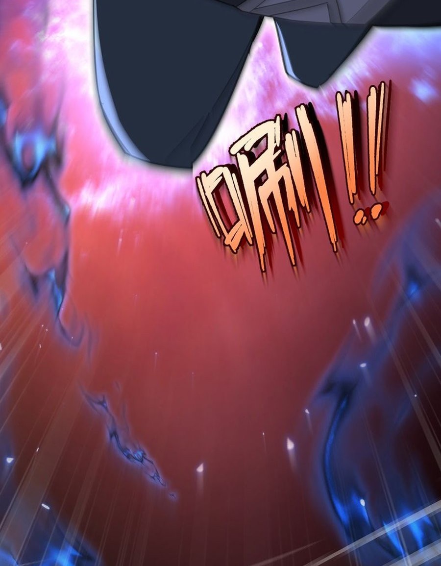 My Empress Disciple Is About to Turn Dark Chapter 11 Gambar 41