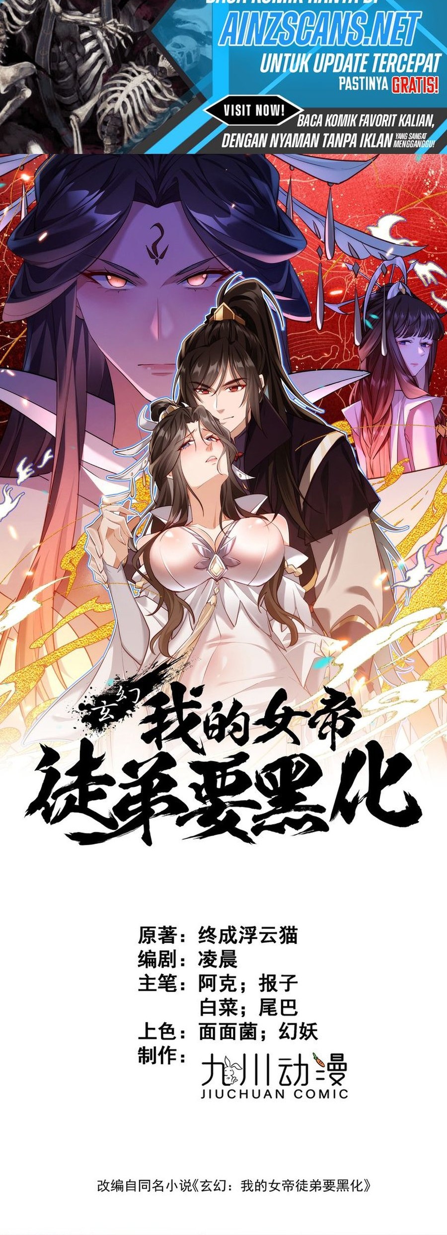 Baca My Empress Disciple Is About to Turn Dark Chapter 11 Gambar 2