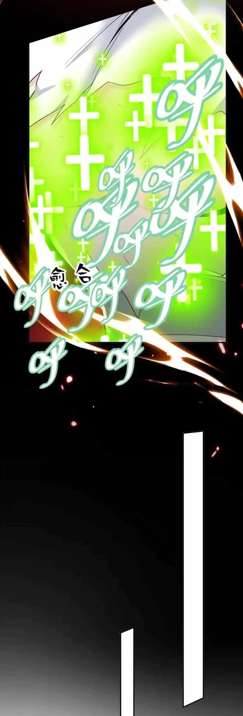 My Empress Disciple Is About to Turn Dark Chapter 45 Gambar 19