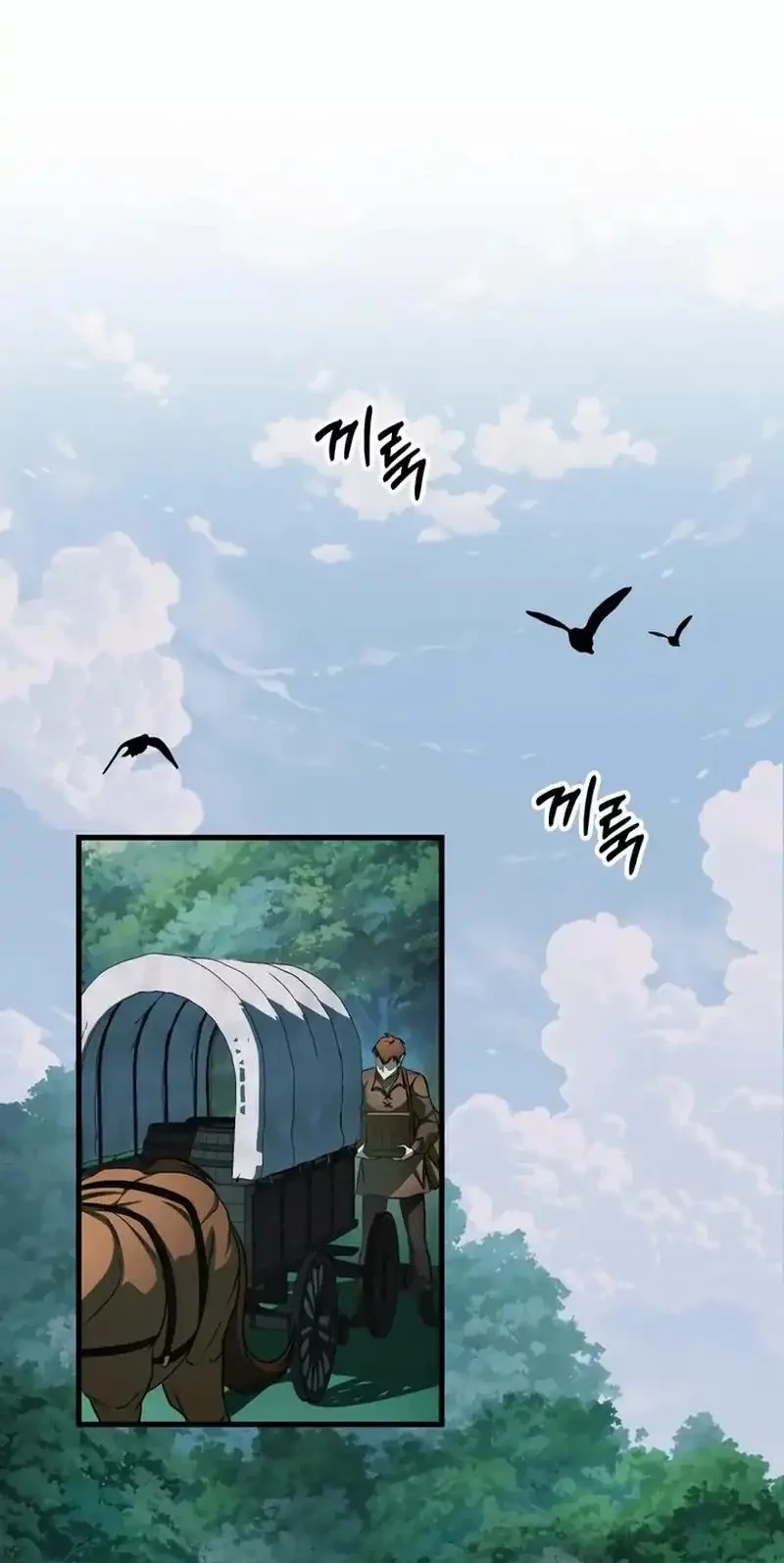 My Exclusive Tower Guide Chapter 85 Gambar 43