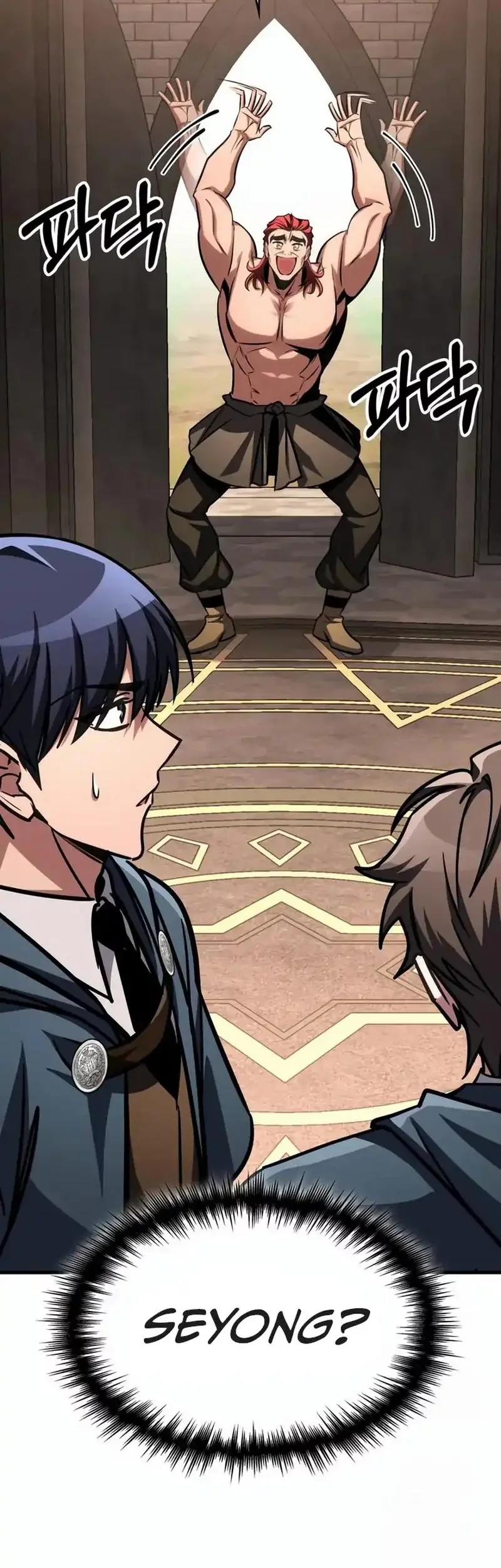My Exclusive Tower Guide Chapter 85 Gambar 21
