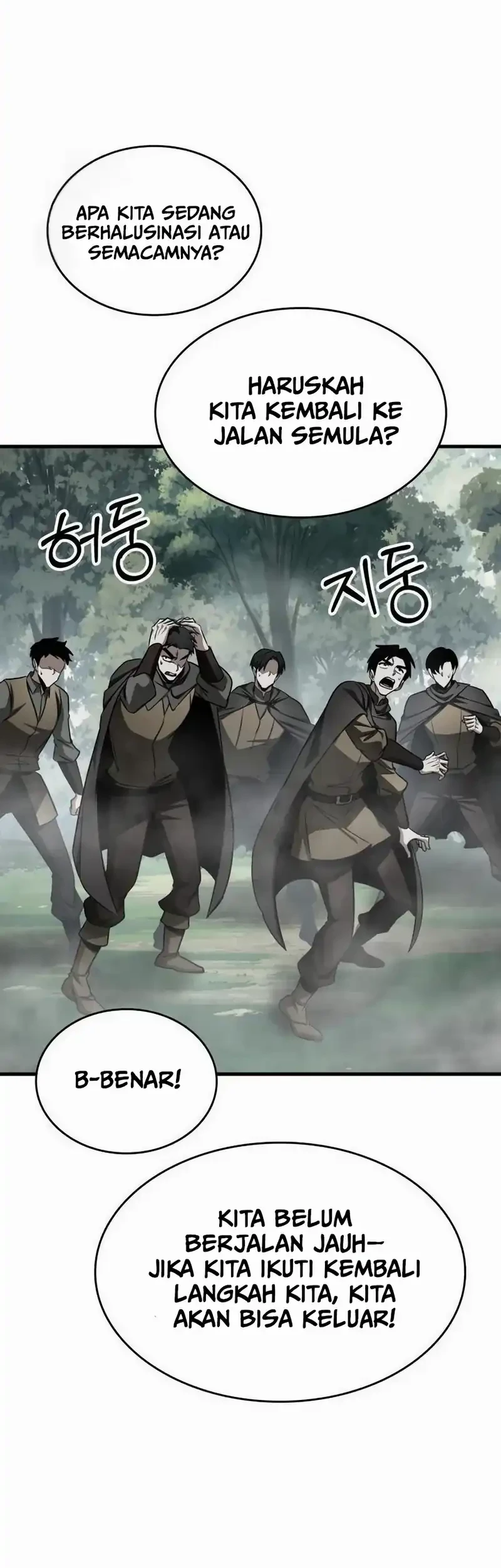 My Exclusive Tower Guide Chapter 86 Gambar 31