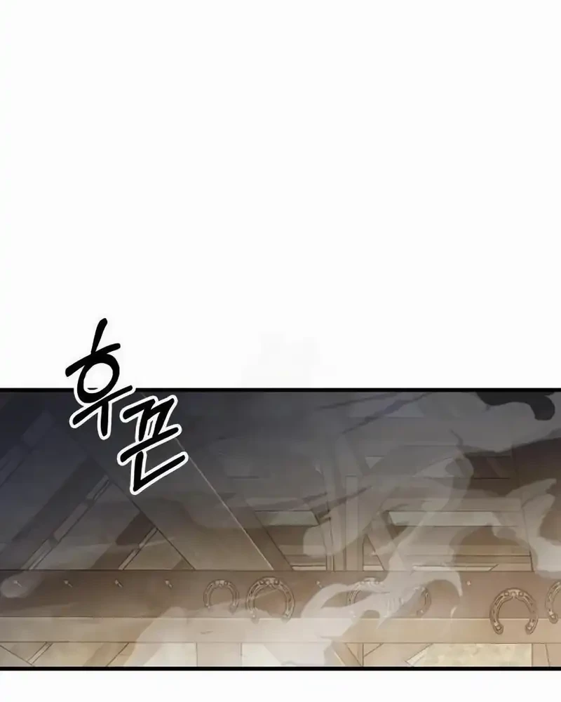 My Exclusive Tower Guide Chapter 86 Gambar 12