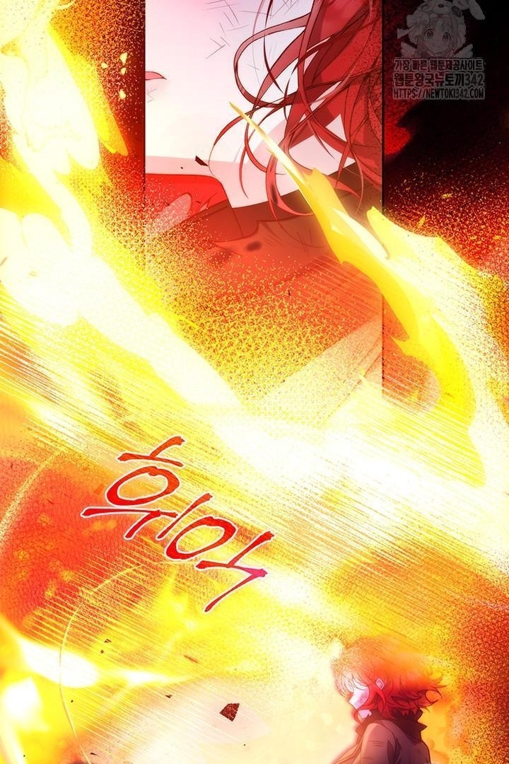 My Father Is the Enemy of My Past Life? Chapter 1 Gambar 119