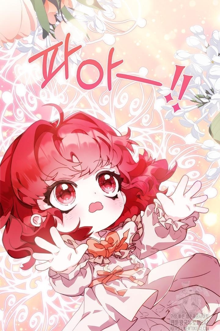 My Father Is the Enemy of My Past Life? Chapter 1 Gambar 142