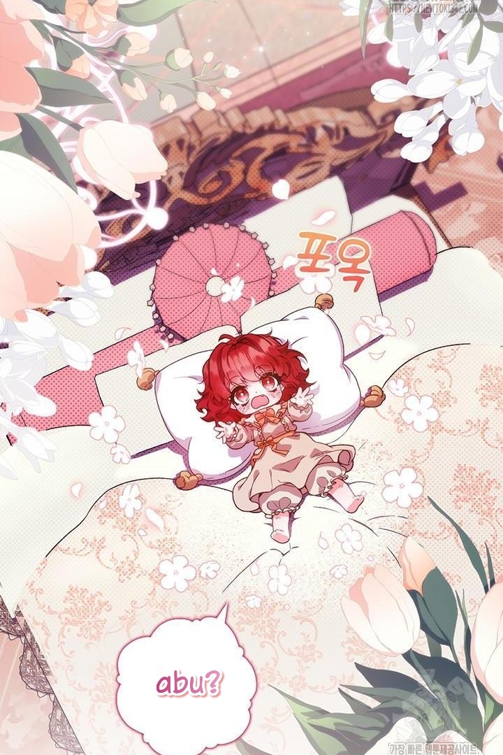 My Father Is the Enemy of My Past Life? Chapter 1 Gambar 144